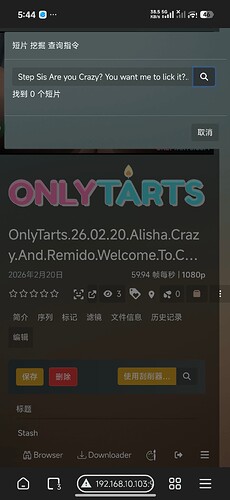 Screenshot_2026-03-22-05-44-49-145_com.lemurbrowser.exts.beta